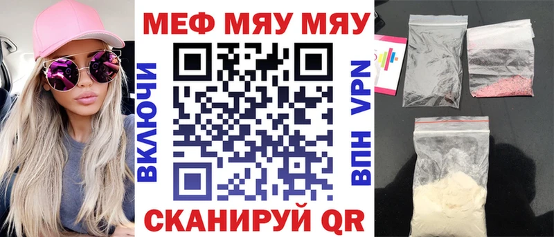 Продажа наркотиков Славск МАРИХУАНА  A-PVP  Мефедрон  Кокаин 