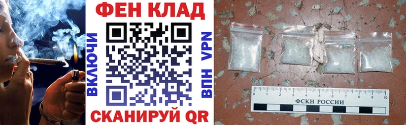 KRAKEN онион где купить наркоту Славск Amphetamine 98%