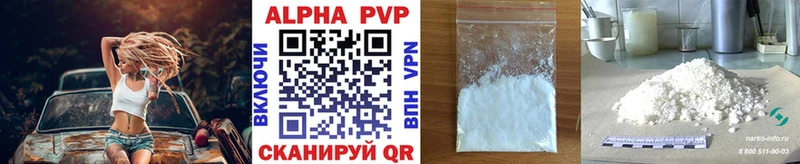 A PVP Crystall  кракен ONION  Славск 