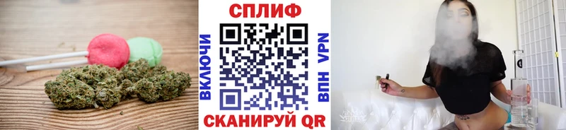 где продают   Славск  Еда ТГК марихуана 