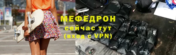мяу мяу мука Коряжма