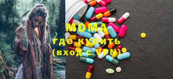 MDMA Алексеевка
