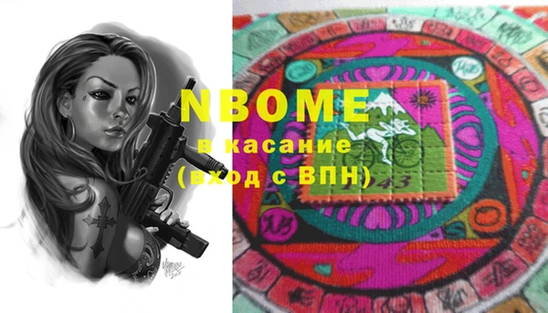 прущие крисы Алзамай