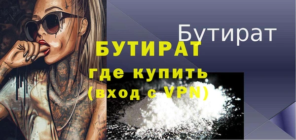 MDMA Алексеевка