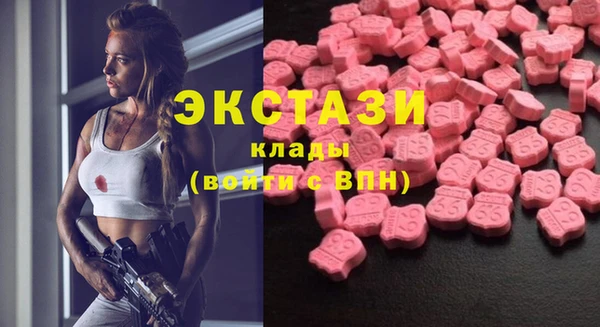 MDMA Алексеевка
