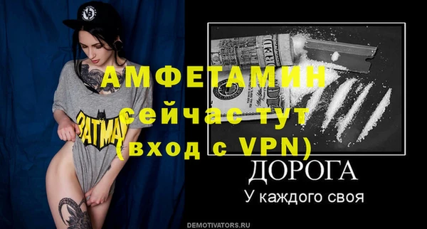 дмт Заволжск