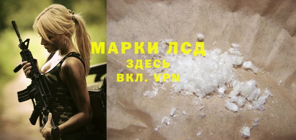 кокаин перу Инсар