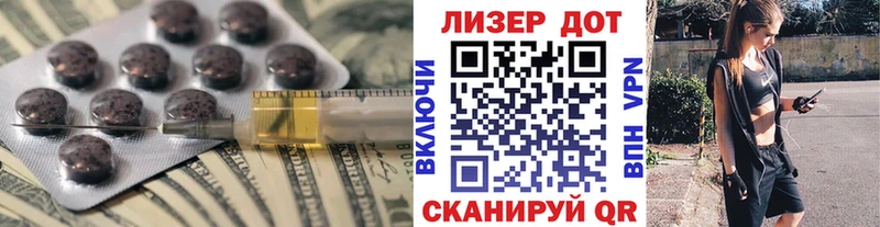 наркота  Славск  ЛСД экстази кислота 