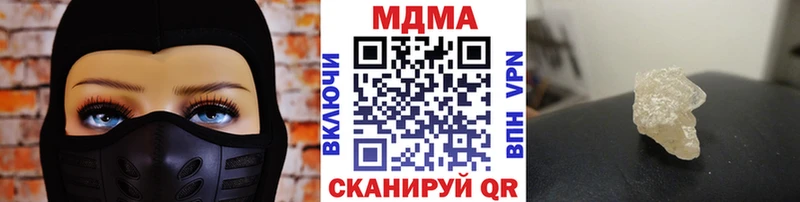 МДМА VHQ  OMG ссылки  Славск 