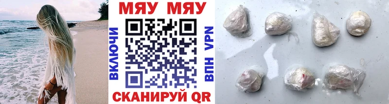 hydra tor  Славск  Мефедрон mephedrone 