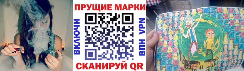 ссылка на мегу ONION  Славск  Марки NBOMe 1,5мг  купить закладку 
