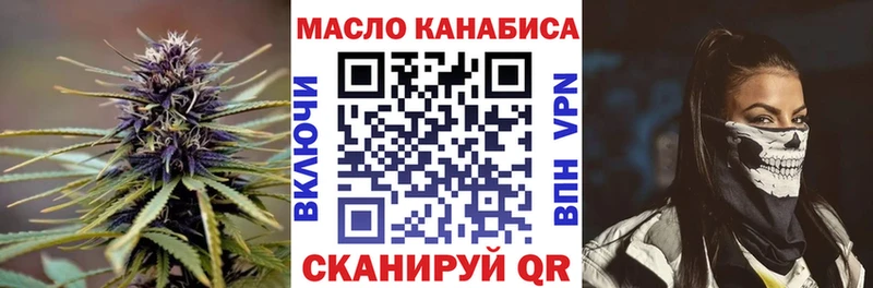 маркетплейс телеграм  купить наркотики сайты  Славск  ТГК THC oil 