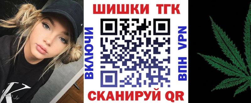 закладка  Славск  darknet телеграм  Марихуана Bruce Banner 